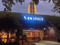 -EN SPACE恩空间