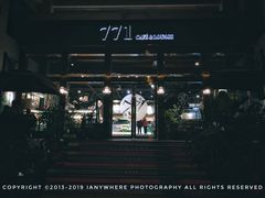 门面-771餐吧·咖啡·西餐·烤肉(金湖广场店)