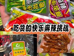 -郴州特产舜华临武鸭(郴州西站店)