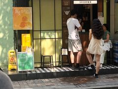 -方腻·3平方柠檬茶