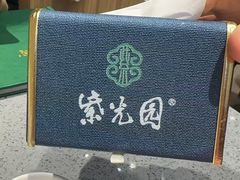 -紫光园(燕郊总店)