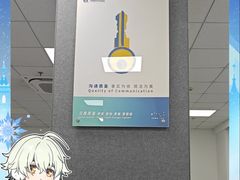 -上海漕河泾万丽酒店