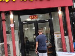 门面-胜泽眼镜烧烤(云霄路直营店)