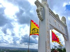 -海南文笔峰盘古文化旅游区
