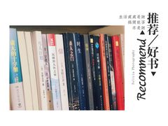 -隅cafe(傅厚岗店)