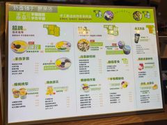 -茉甜手作·酸奶碗·手工糖水(日新店)