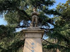 -伯先公园