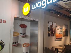 -Wagas沃歌斯(北京君太百货店)