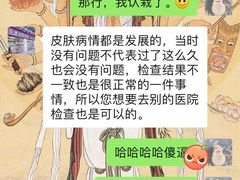 -立德动物医院·24小时中心(番禺区院区)