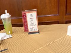 -瑞福园联谊餐室(茂名南路店)