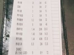 -木屋烧烤(龙岗南联店)