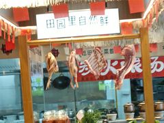 -杨厨的田园饭店(长城路店)