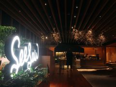 -Seesaw Coffee(朝阳大悦城店)