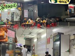 -凌舍好烧鹅(中山路店)