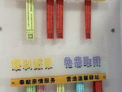 -青岛汽车北站