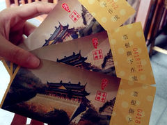 iphone_upload_pic-杭州上天竺法喜讲寺