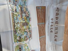-岭南和园