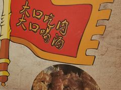 -忠义水浒烤肉(体育西路店)