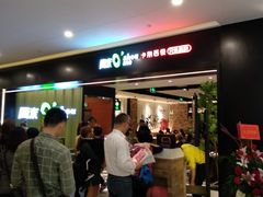 -周沫西餐(漫广场店)