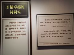 -李叔同故居纪念馆