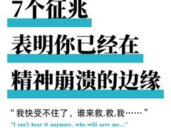 -上海嘉宁·心理咨询中心