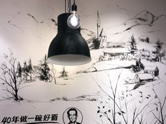 -李先生牛肉面大王(北京平谷步行街店)