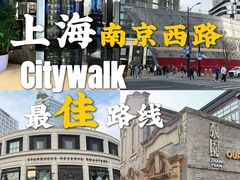 -上海总会SHANGHAICLUB(兴业太古汇店)