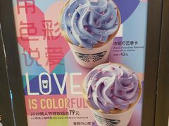 -星巴克臻选(思南公馆店)