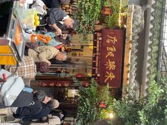 -永乐饭店