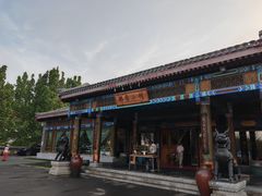 -那家小馆•北京菜•烤鸭(香山店)