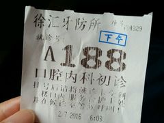 -上海市徐汇区口腔医院