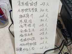 -郝家火烧(古城店)