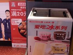 -肯德基(街道口店)