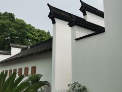 -程十发艺术馆