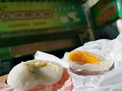 -澳门长洲糯米糍(柯打苏沙街店)