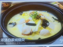 -品海楼·大连海胆锅贴馆(东港店)