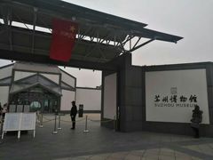 -裕兴记·三虾面(西北街总店)
