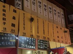 -半藏居酒屋(香港花园店)
