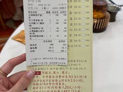 -凤凰楼酒家·粤宴点心(华强北店)