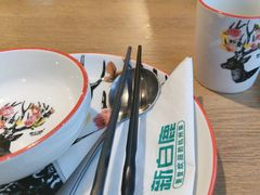 -新白鹿餐厅(城西银泰城店)