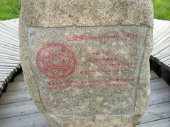 android_upload_pic-塞罕坝国家级自然保护区