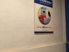 -沃尔玛购物广场(燕郊店)