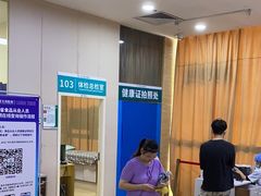 -广州仁爱天河医院体检中心