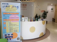 -绿城奇妙园双语日托(华茂悦峰园区)