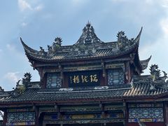 -崇州市街子古镇