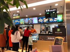 -德克士(什邡永辉超市店)