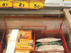 -好特卖HotMaxx(杭州滨江宝龙城店)