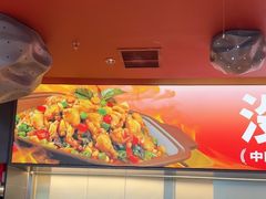 -蛙来哒(石景山万达店)