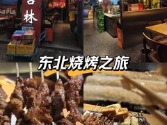 -记忆串城·东北烧烤·小龙虾·大型团建(南油店)