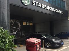 门面-星巴克(北京中化大厦店)